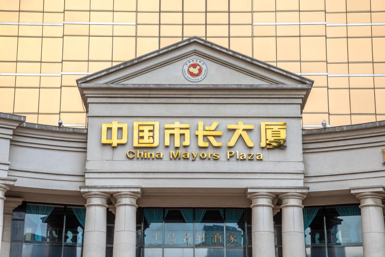 China Mayors Plaza - Free Shuttle Between Hotel And Exhibition Center During Canton Fair Exteriér fotografie